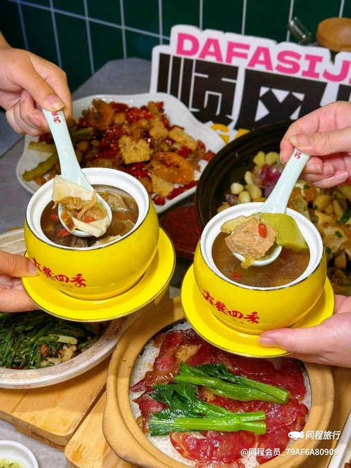 大发四季·港小厨(上海首店) - 上海市旅游