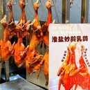 龙德广场 - 北京市旅游 缩略图 6