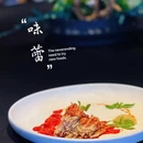 长安荟·原味陕菜 - 西安市旅游 缩略图 5