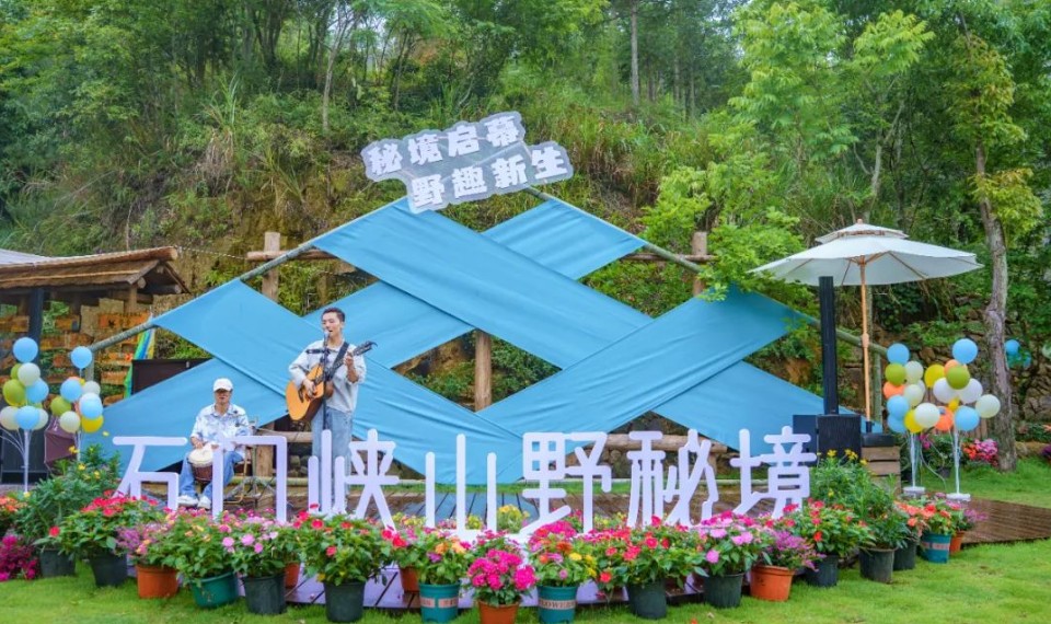 婺源石门峡山野秘境门票