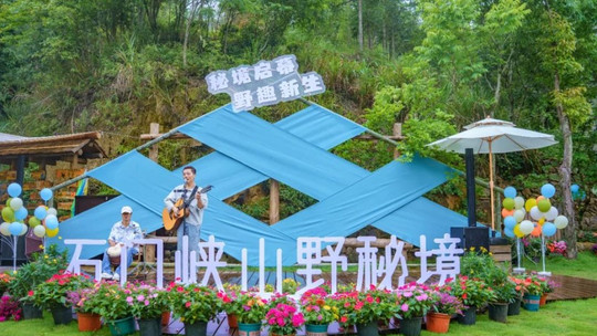 婺源石门峡山野秘境门票