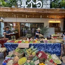 滇个勺云南厨房(下浩里店) - 重庆市旅游 缩略图 4