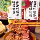 王府井百货(总府路店) - 成都市旅游 缩略图 5
