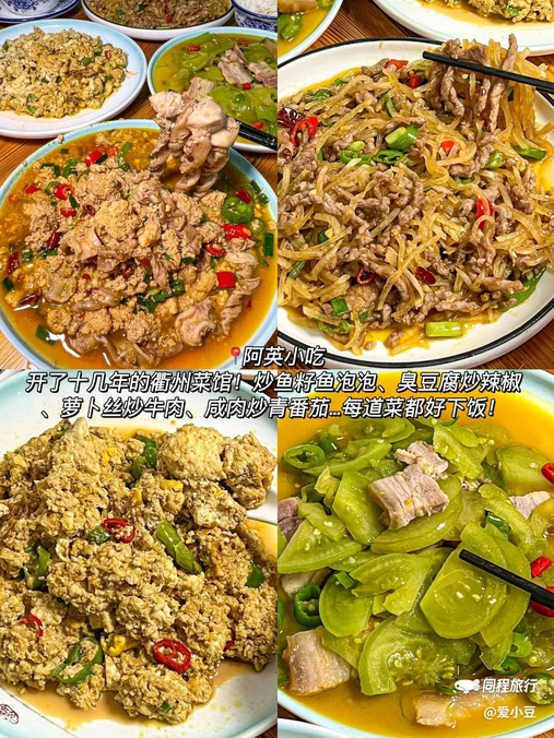 老巷子美食 - 杭州市旅游