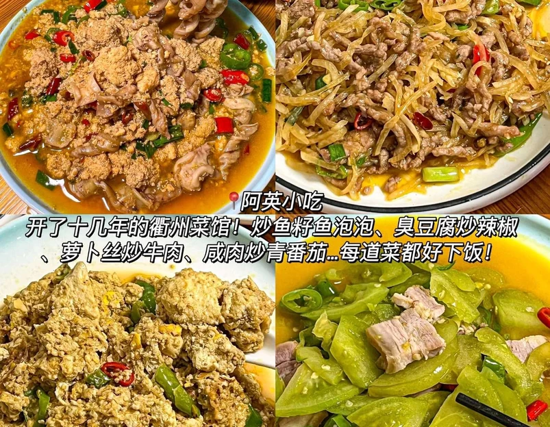 老巷子美食 - 杭州市旅游 1