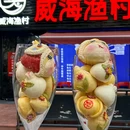 郭姐·威海渔村(长寿路店) - 上海市旅游 缩略图 3