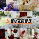 新世纪环球中心E3区 - 成都市旅游 缩略图 9