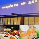 颐堤港 - 北京市旅游 缩略图 9
