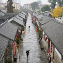 所城里 - 烟台市旅游 缩略图 7