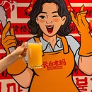 长白老妈·烤肉大排档 - 深圳市旅游 缩略图 7