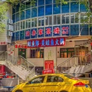 蛙鱼郎美蛙鱼火锅(解放碑店) - 重庆市旅游 缩略图 9