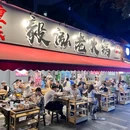 摩尔百货 - 成都市旅游 缩略图 2