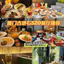 上海豫园 - 上海市旅游 缩略图 4