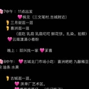 三色云河(大理双廊洱海雪店) - 大理白族自治州旅游 缩略图 9