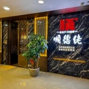 顺德佬(南山京基百纳店) - 深圳市旅游 缩略图 9