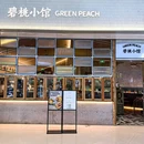 杭州未来科技城万达广场 - 杭州市旅游 缩略图 9