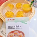 养生树.小菌锅 - 昆明市旅游 缩略图 5