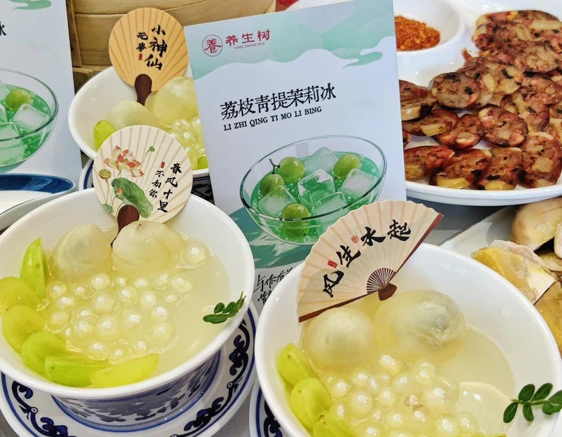 养生树.小菌锅 - 昆明市旅游 1