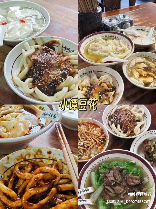 大世界商业广场 - 成都市旅游