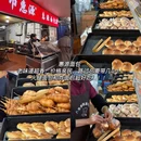 思北路口 - 厦门市旅游 缩略图 2