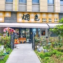 杭州东站 - 杭州市旅游 缩略图 9