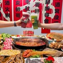 红牌楼商业广场 - 成都市旅游 缩略图 2