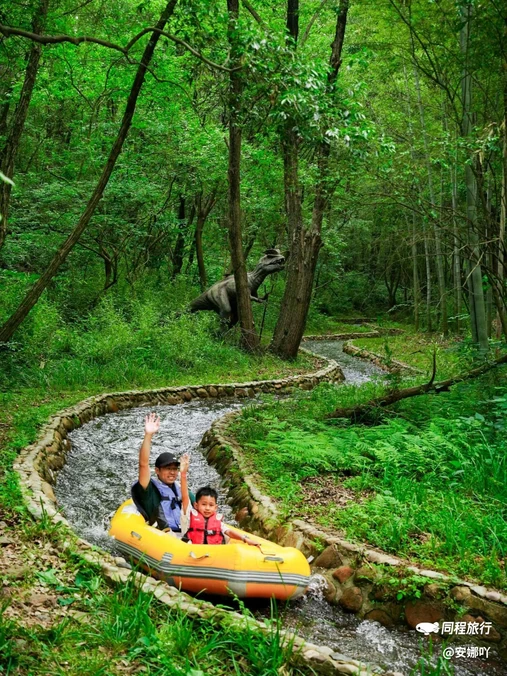 茅山森林世界 - 常州市旅游