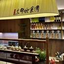 院8里·东郊伙食团(东郊记忆店) - 成都市旅游 缩略图 7