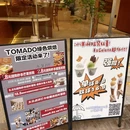 Tomado绿色烘焙(大尧三路店) - 青岛市旅游 缩略图 7