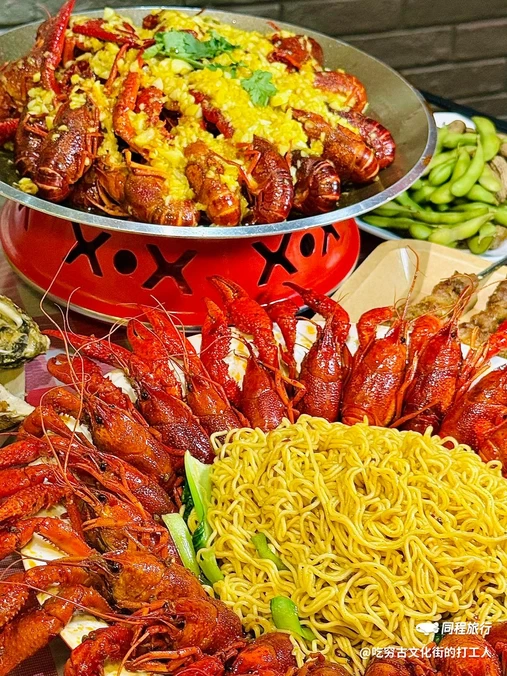 鲑记龙虾(磨街文创园店) - 郑州市旅游