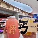 大连华南万象汇 - 大连旅游 缩略图 4