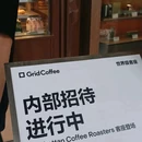 伊藤洋华堂(双楠店) - 成都市旅游 缩略图 2