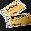 伊藤洋华堂(双楠店) - 成都市旅游 缩略图 3