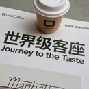 伊藤洋华堂(双楠店) - 成都市旅游 缩略图 6