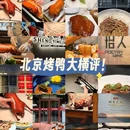 世纪金源购物中心 - 北京市旅游 缩略图 9