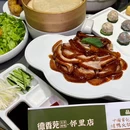 德香苑脆皮烤鸭(邻里店) - 重庆市旅游 缩略图 2