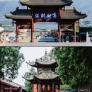 运城关公故里文化旅游景区 - 运城市旅游 缩略图 5