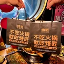 烤匠麻辣烤鱼(春熙路群光广场店) - 成都市旅游 缩略图 3