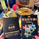 烤匠麻辣烤鱼(春熙路群光广场店) - 成都市旅游 缩略图 2