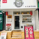 万达广场台东店-停车场 - 青岛市旅游 缩略图 1