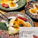 东朋烤右(扬州总店) - 扬州市旅游 缩略图 9