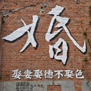 天宇大酒店(郑州记忆油画厂创意园沙口路地铁站店) - 郑州市旅游 缩略图 5