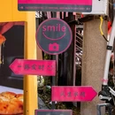 天宇大酒店(郑州记忆油画厂创意园沙口路地铁站店) - 郑州市旅游 缩略图 8