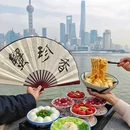 蟹珍香·百年蟹黄面(外滩店) - 上海市旅游 缩略图 9