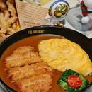 月半球咖喱制造(上海荟聚店) - 上海市旅游 缩略图 1