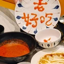 月半球咖喱制造(上海荟聚店) - 上海市旅游 缩略图 7