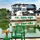 呼吸森林(阳澄湖店) - 苏州市旅游 缩略图 8