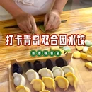 青岛新城吾悦广场 - 青岛市旅游 缩略图 9