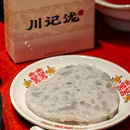 川记泷川味火锅 - 上海市旅游 缩略图 4