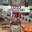 北京五棵松万达广场 - 北京市旅游 缩略图 9